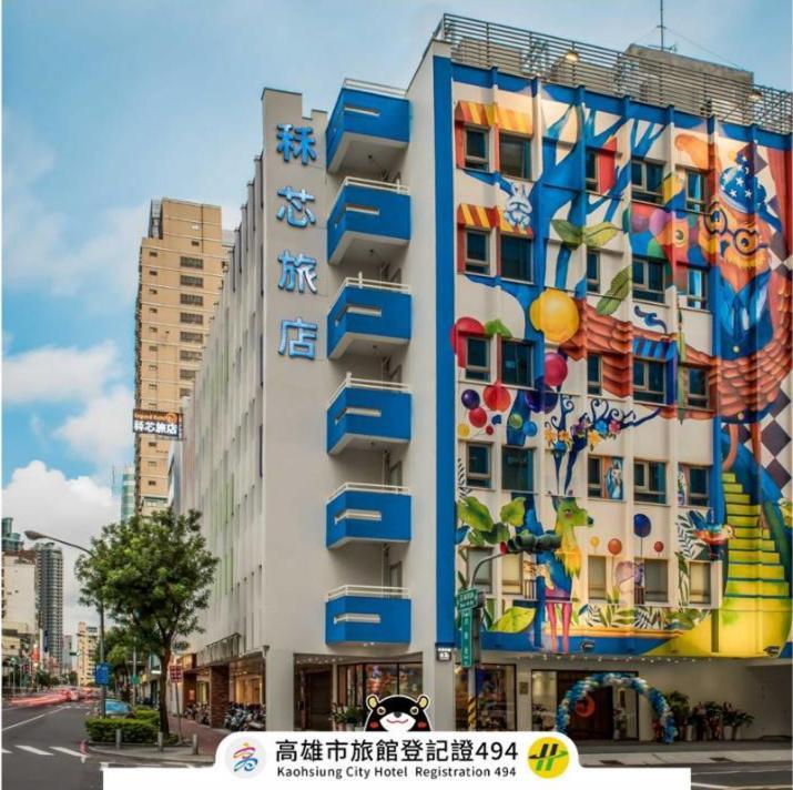 Legend Hotel Kaohsiung Pier2 Exterior foto